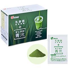 すこやか青汁 青汁食物繊維 フジッコ公式通販 フジッコ ウェルネス倶楽部 すこやか青汁 青汁食物繊維 フジッコ公式通販 フジッコ ウェルネス倶楽部