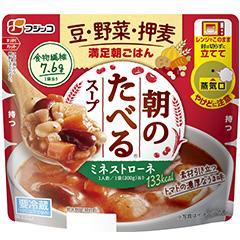 朝のたべるスープ　ミネストローネ　10袋入り