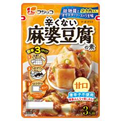 辛くない 麻婆豆腐の素 10袋入り | フジッコウェルネス オンラインショップ