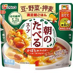 朝のたべるスープ　かぼちゃチャウダー　10袋入り