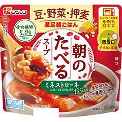 朝のたべるスープ　ミネストローネ　10袋入り