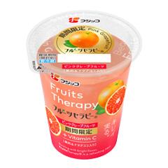 フルーツセラピー　ピンクグレープフルーツ12個入