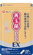 善玉菌のチカラ EX