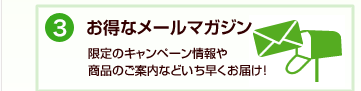 商品ページの「レビューを見る」から自由にクチコミ投稿ができます！