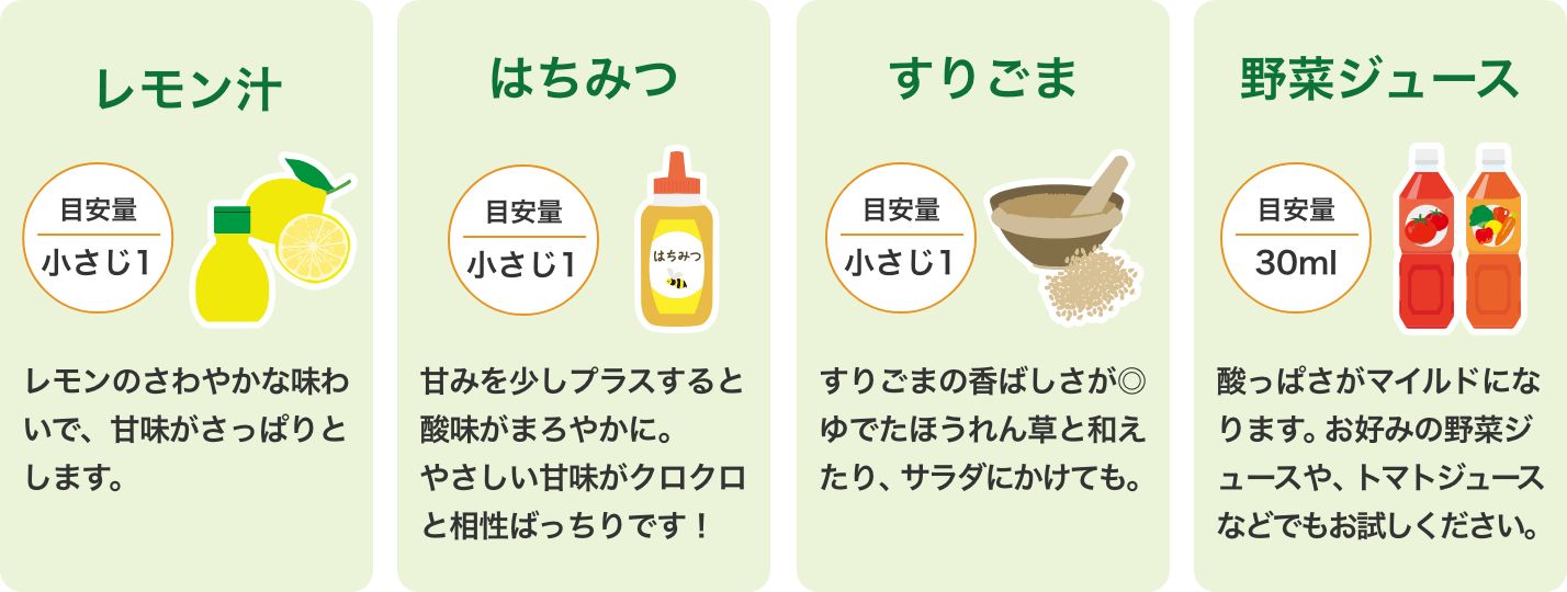 いろんな味を楽しみたい方におすすめです！