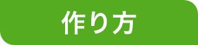 「ヨーグルト×クロクロ」で、卵約1個分のタンパク質が摂れる！