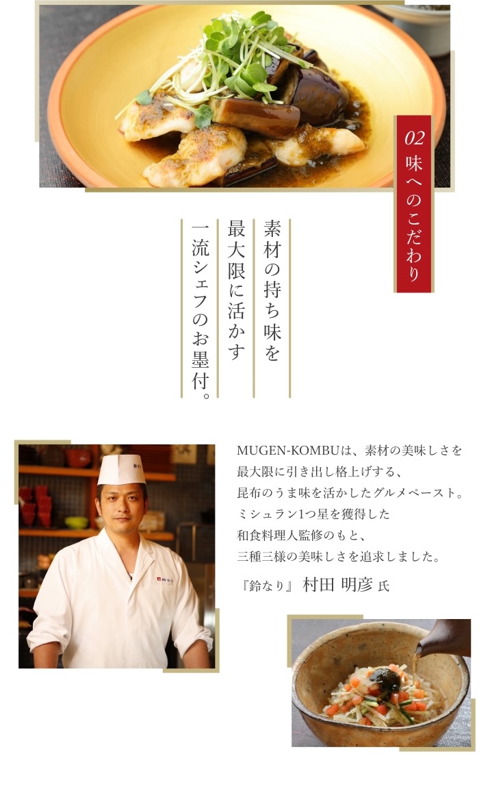 こだわり、無限