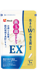 善玉菌のチカラEX&#12288;画像