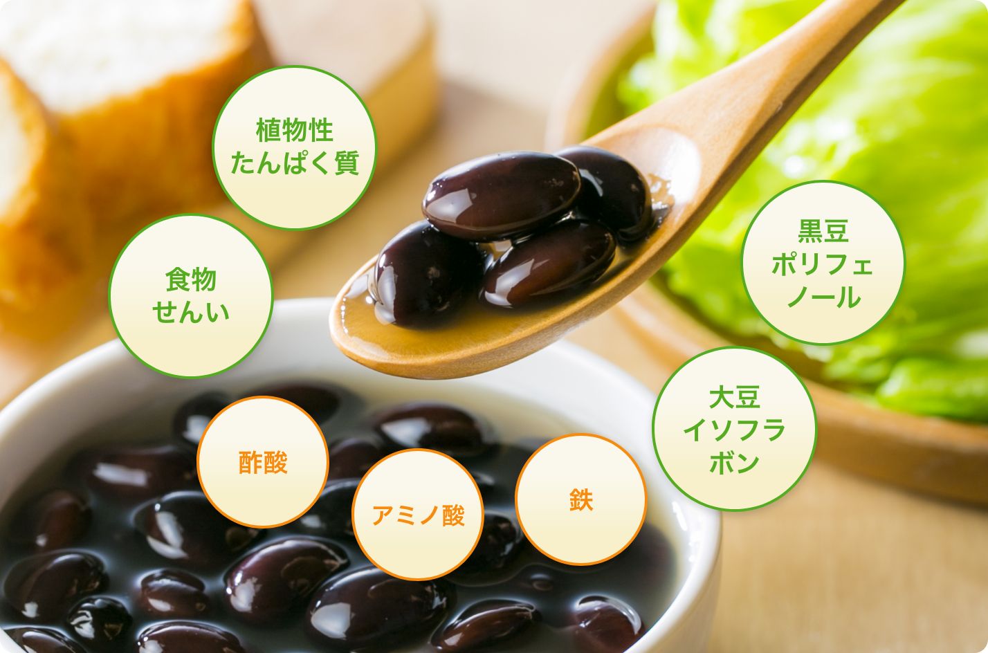 クロクロは、1カップに黒豆が約25粒、お酢が約大さじ1杯入った健康食品です！