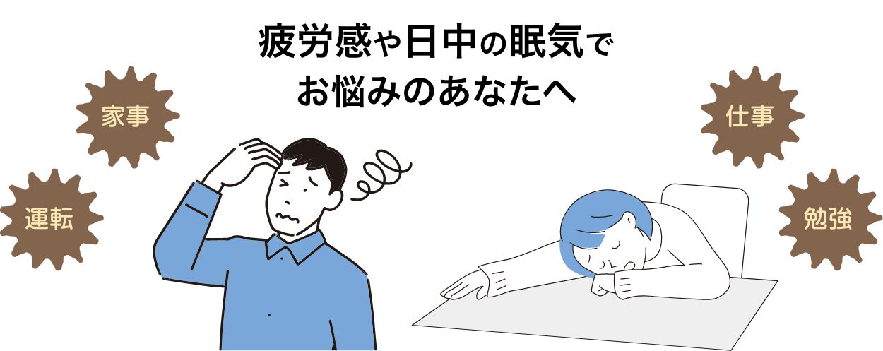 こんなお悩みのお持ちの方