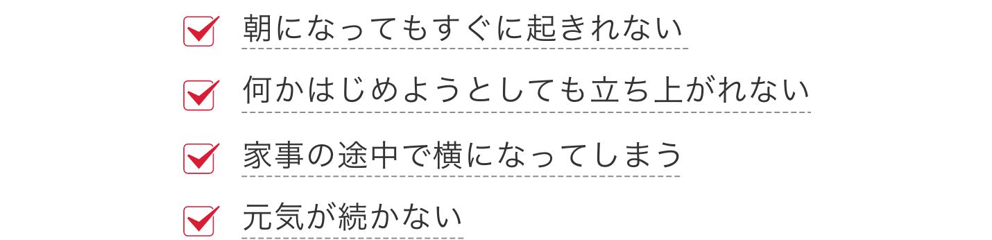 こんな悩みをお持ちの方