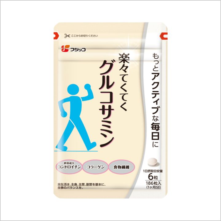 善玉菌のチカラ