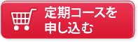 買い物かごに入れる