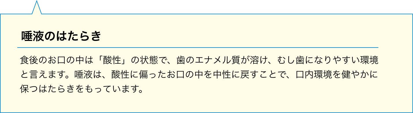 広島大学歯学部 二川浩樹（にかわ ひろき）教授より