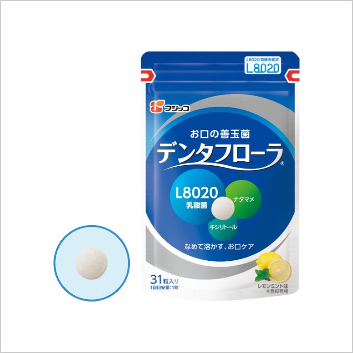 善玉菌のチカラ