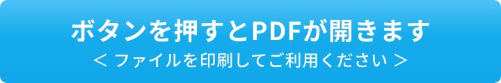 長寿地域の伝統食から生まれたサプリメントです