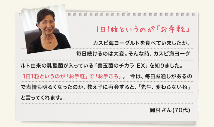 一生続けるつもりです