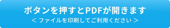 長寿地域の伝統食から生まれたサプリメントです