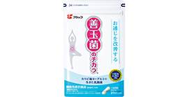 善玉菌のチカラ