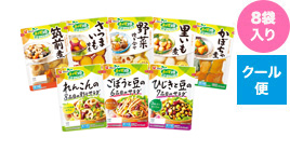 おかずとサラダのセット（8種）