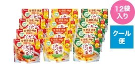 朝のたべるスープ12点（3種）