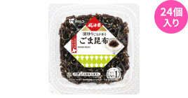 ふじっ子煮　ごま昆布　24個入り