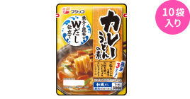 カレーうどんの素　和風だし　10袋入り