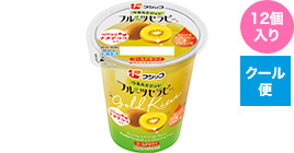 フルーツセラピー　ゴールドキウイ　12個入り