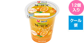 フルーツセラピー　バレンシアオレンジ　12個入り