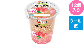 フルーツセラピー　ホワイトピーチ　12個入り