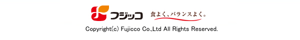 フジッコ　食よく、バランスよく。　Copyright Fujicco Co.,Ltd.