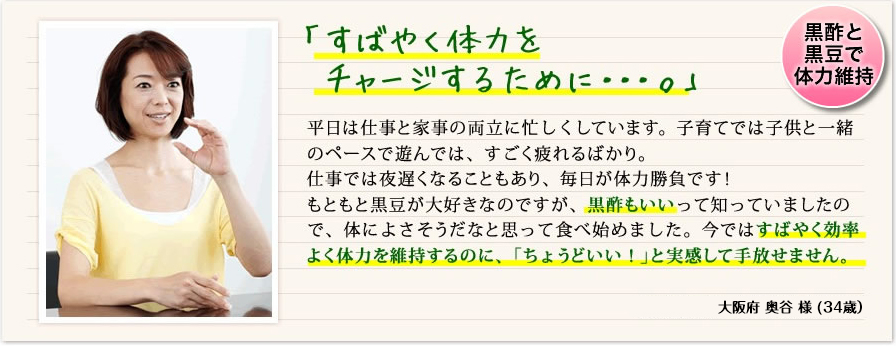 「すばやく体力をチャージするために・・・。」