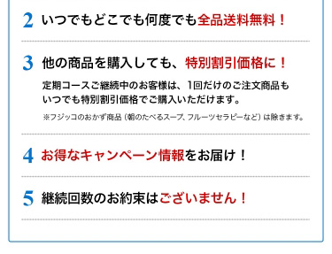 クロクロ（30食）黒豆の栄養 | フジッコ公式通販 フジッコ ウェルネス ...