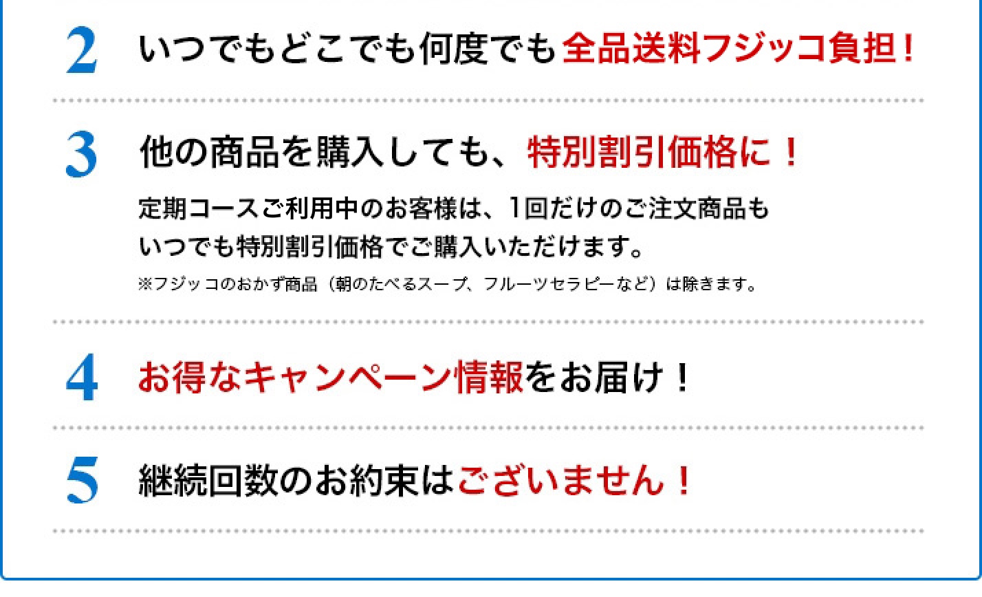 元気のおまもり【フジッコ公式通販】黒豆ポリフェノールで一過性の疲労 