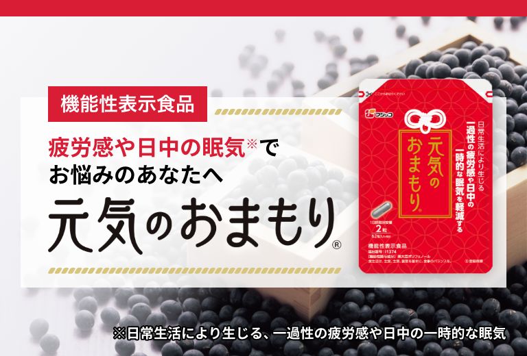 フジッコ プレミアムEX 30日分 8袋セット Natural Power EX 180粒 1袋