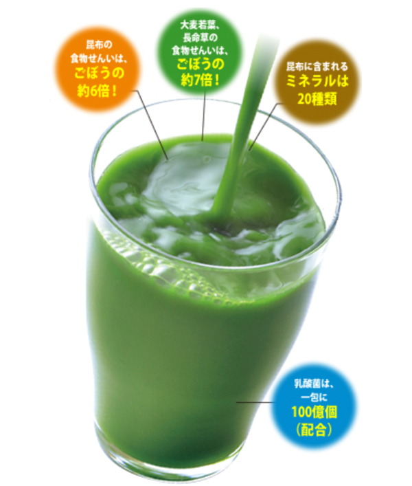 すこやか青汁【フジッコ公式通販】国産大麦若葉と乳酸菌に抹茶が