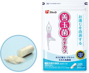 ♥新品未使用♥善玉菌のチカラ♥