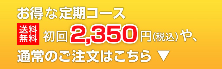 善玉菌のチカラＥＸ | フジッコ ウェルネス倶楽部 公式通販