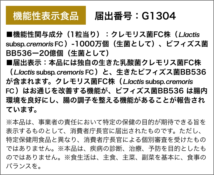 善玉菌 616A7k0YZaL._AC_UL210_SR210,