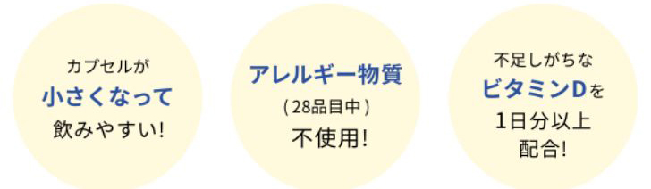 善玉菌のチカラEX【フジッコ公式通販】乳酸菌とビフィズス菌をW配合