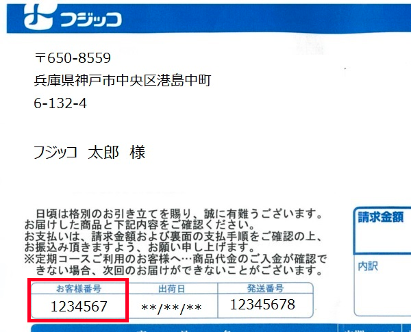 ゆっこ様　御確認用ページです。 Amazon.co.jp: こどものかお スタンプ ピクト DE オフィス
