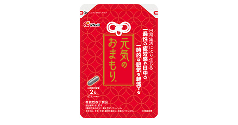 健康サプリメント | フジッコウェルネス オンラインショップ