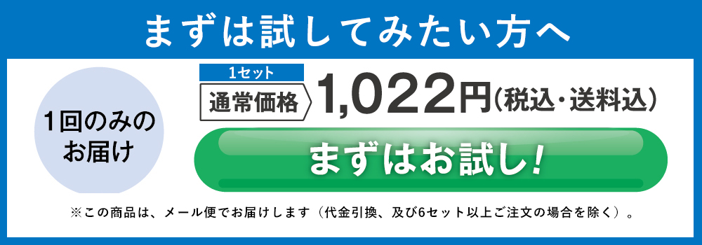 通常価格税込822円プラス送料200円