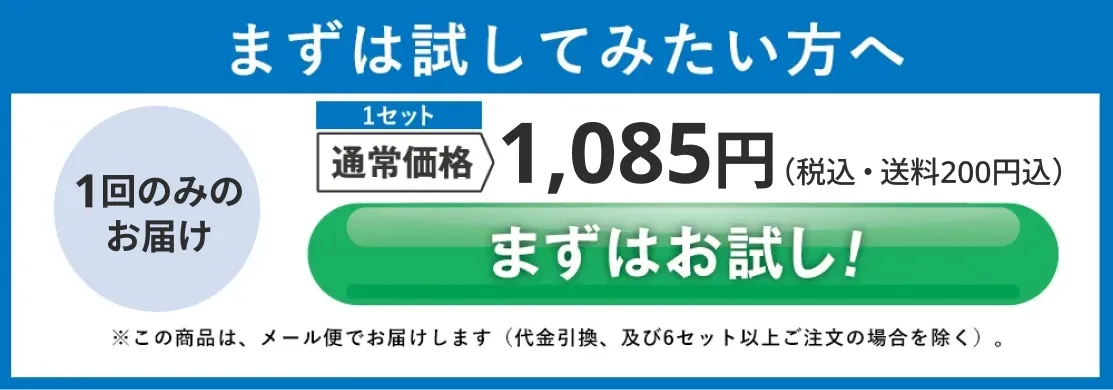 通常価格税込822円プラス送料200円