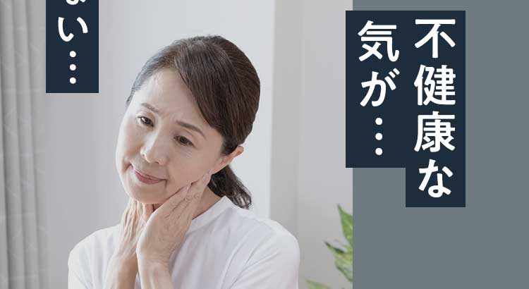 不健康な気が…