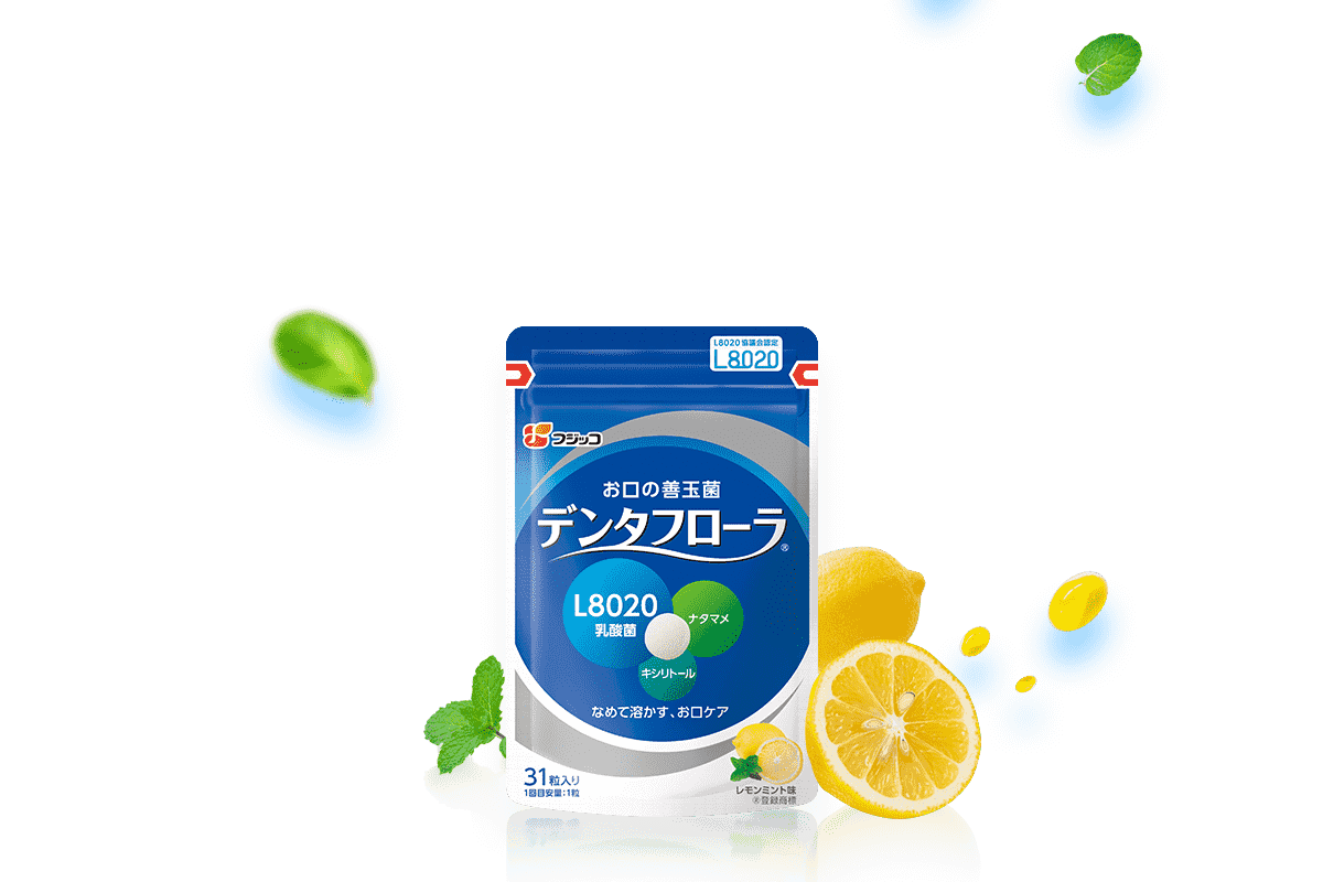 デンタフローラ