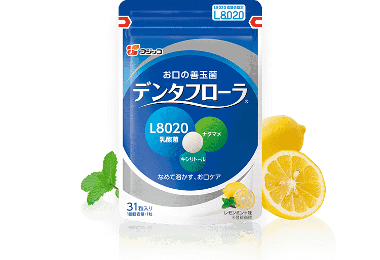 デンタフローラ