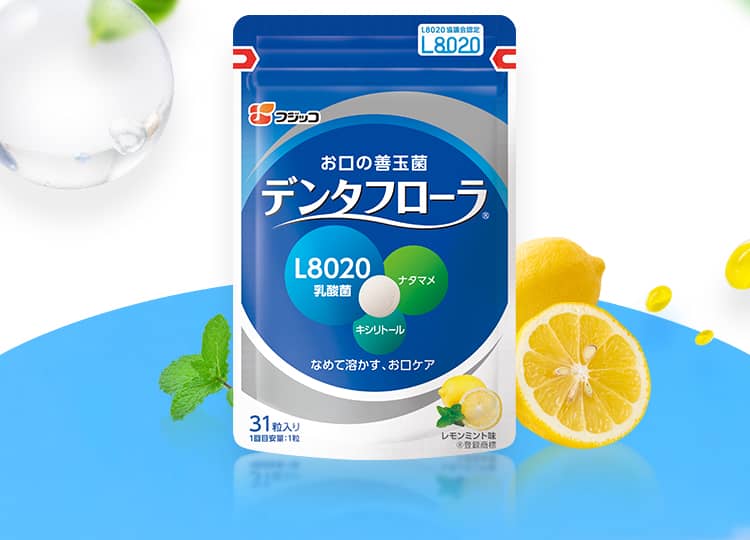 お口の善玉菌デンタフローラ