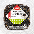 ごま昆布