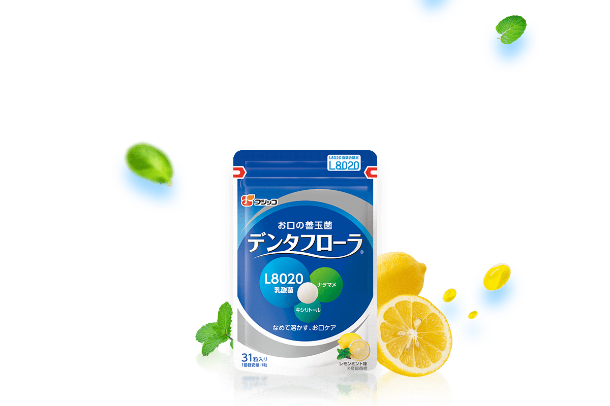 デンタフローラ